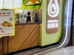 -油梨树AVOCADO TREE(望京店)