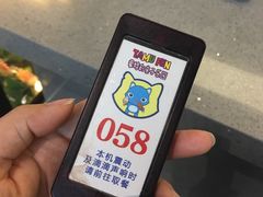 -蒙特利亲子乐园