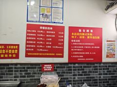 -津门张记包子铺(华昌道店)