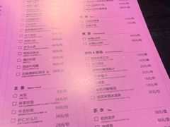 菜单-叶马(嘉里中心店)