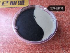 -芝麻糊世家(西华店)