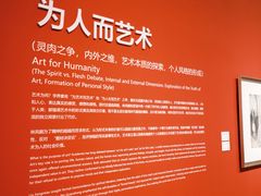 -中华艺术宫(上海美术馆)