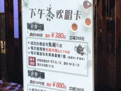 -酷麦私人订制KTV