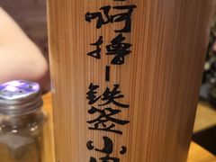 -撸啊撸铁签小肉(车站南路店)