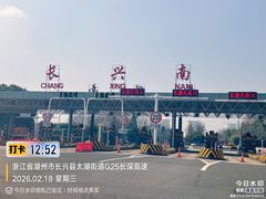 -陈武帝故宫