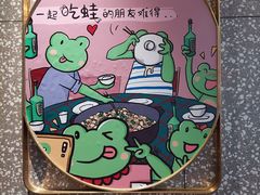 -淘蛙(广州荔胜广场店)
