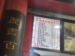 -清泉阁包子铺(中山路店)