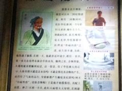 -孙三拨按摩(大纺店)