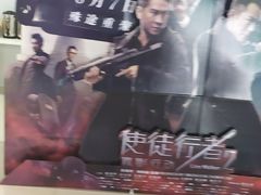 -山文星辉影城(青岛和谐广场店)