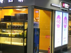 门面-凯司令西点房(虹桥路站店)