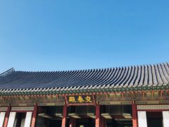-景福宫