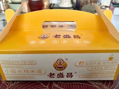 -老盛昌(梅陇店)
