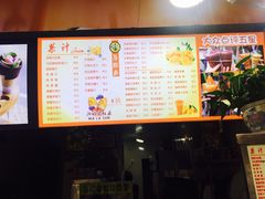 -马拉桑果汁(龙头路总店)