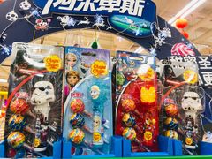 -永辉超市(鲁谷店)