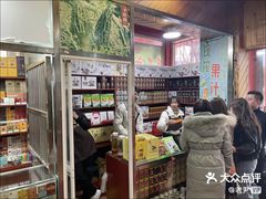 -东巴谷野生菌火锅餐厅