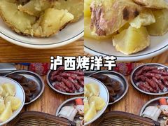 -隔壁老王·家常云南菜(花巷店)