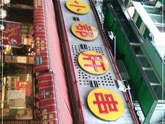 -钢管厂五区小郡肝火锅串串香(总店)