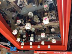 -万岁寿司(万国店)