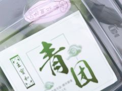 -王宝和酒家(黄浦店)