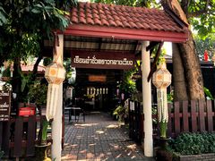 -清迈女子监狱马杀鸡(无分店)