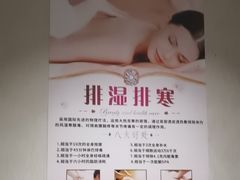 -筋骨堂热敷推拿按摩(翠华路店)