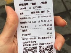 -鲍师傅糕点(春熙路店)