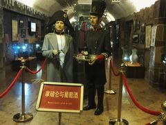 -青岛葡萄酒博物馆