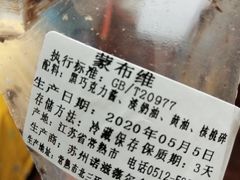 -卡滋贝诺动物奶油生日蛋糕(亚太潮尚店)
