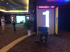 -万达影城(南宁印象城IMAX店)