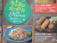 -避风塘(光启城店)
