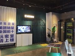 -棂笼·深度沉浸密室(武汉旗舰店)