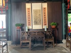 -绍兴鲁迅故里·沈园景区