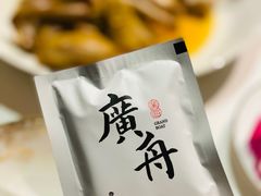 -广舟(千禧店)
