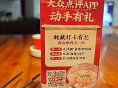 -金味老饭铺(晚报店)