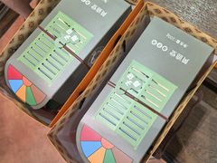 -黄远堂凤梨酥·伴手礼(中山路六店)