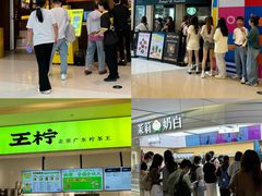 -天河城购物中心