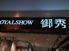 -红星美凯龙(上海沪南店)
