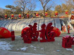 -红螺寺