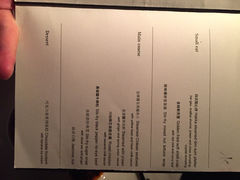 iphone_upload_pic-Hakkasan Abu Dhabi