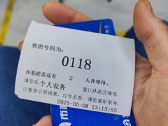 -市政交通一卡通(西单客服中心)