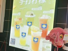 -快乐柠檬(银泰百货大红门店)