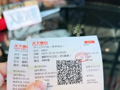 -SFC动漫主题影院(美罗城店)