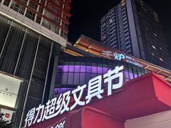 -大悦城(沈阳中街店)