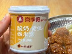 -喜家德虾仁水饺(百盛优客店)