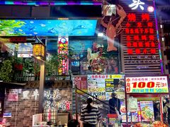 -黑牛码头·小龙虾·烧烤