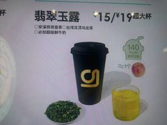 -gleeglee乐溢亦茶(合生汇店)