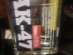 -SOS酒吧(盘胥路店)