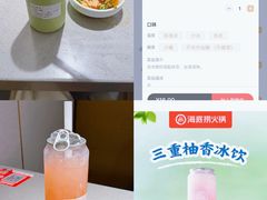 -海底捞火锅(攀枝花万达店)