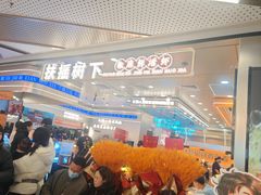 -扶摇树下·椒麻鲜活虾(石家庄勒泰广场店)