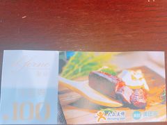 -IL Forno 意坊·意大利餐厅(温州万象城店)